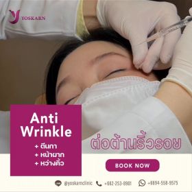 Anti-Wrinkle Package