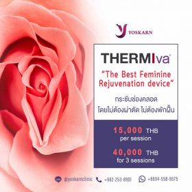 Vaginal Rejuvenation 
