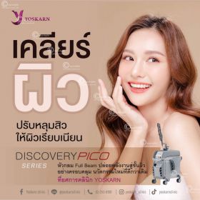PICO Laser Treatments