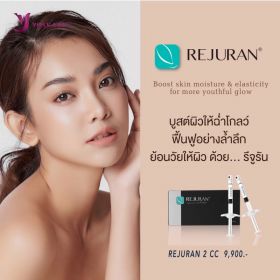 Rejuran